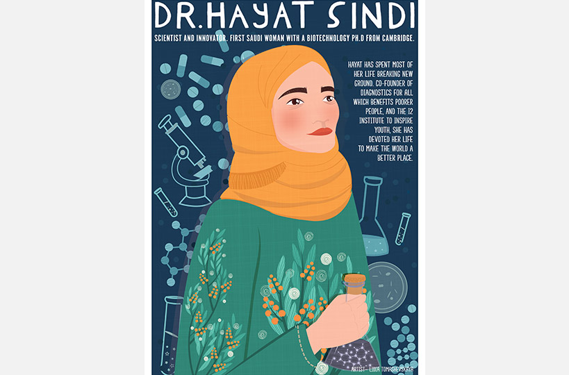 Dr. Hayat Sindi - Scientist and innovator. First Saudi woman with a biotechnology PH.D from Cambridge.